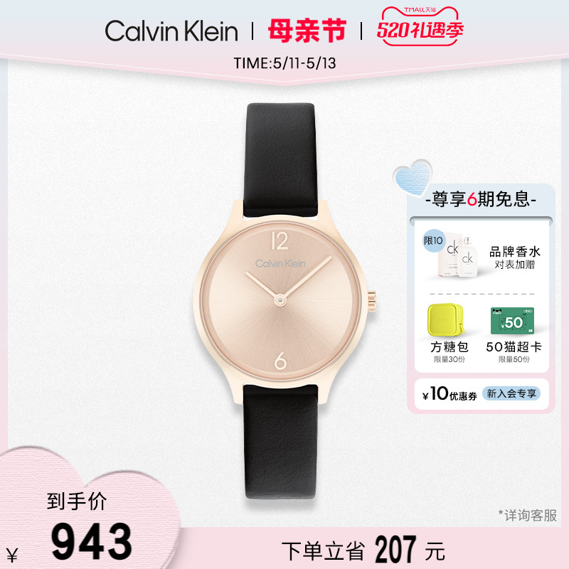 【520礼物】CalvinKlein官方永恒系列时尚石英小绿表女安可拉红 手表 欧美腕表 原图主图