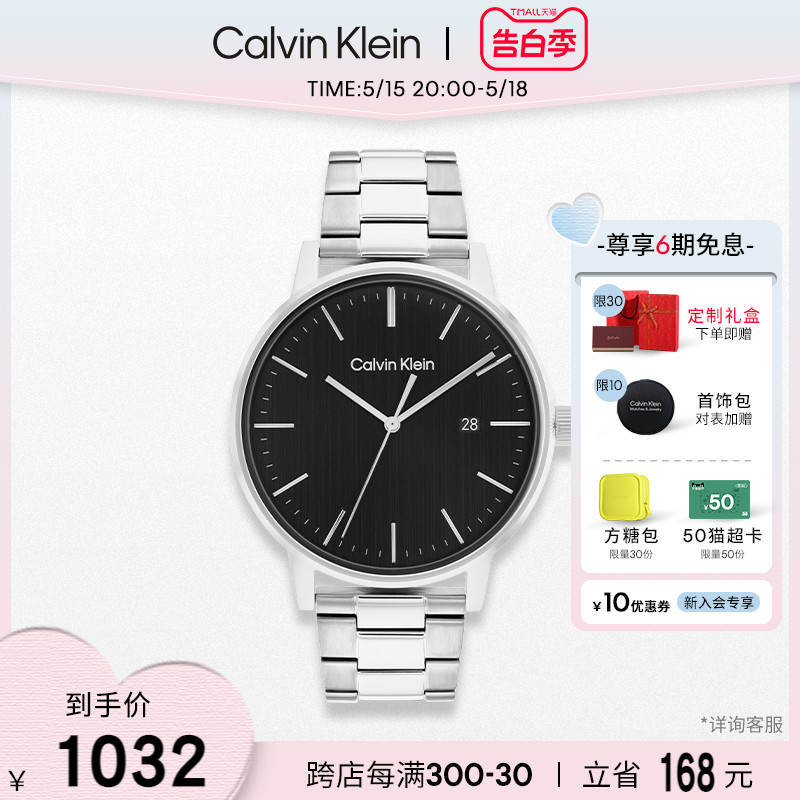 520礼物CalvinKlein官方CK永恒系列大表盘钢带休闲白领商务男表 手表 欧美腕表 原图主图