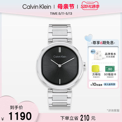 calvinklein钢链石英腕表女款