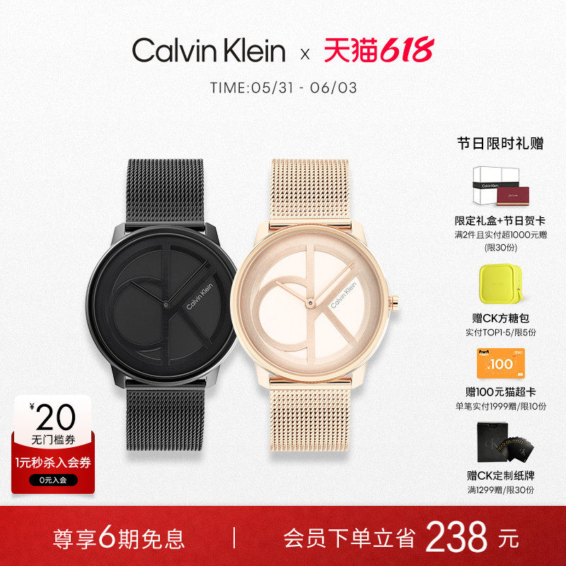 【明星同款】CalvinKlein官方正品CK手表情侣款石英表礼物送男友