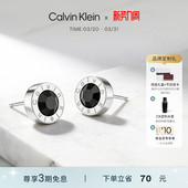 CK几何时代黑水晶耳钉男百搭 CalvinKlein官方正品 明星同款