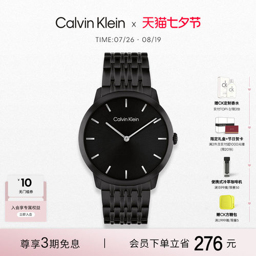 CK简约双针石英表情侣手表