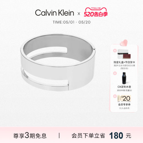 【明星同款】CalvinKlein官方正品CK手镯设计感手镯女几何时代