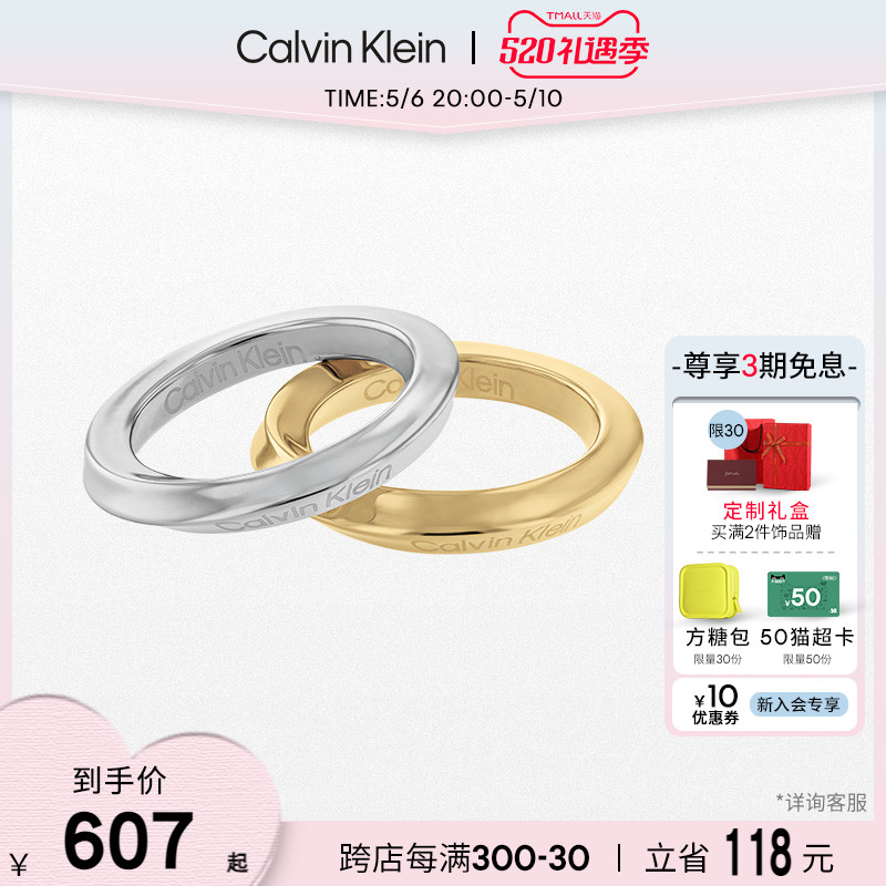 CalvinKlein风尚钮结款女士戒指