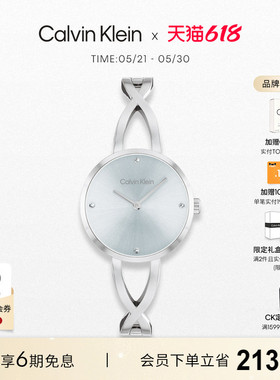 【明星同款】CalvinKlein官方正品CK手表简约轻奢女表高级手表女