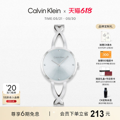 【明星同款】CalvinKlein官方正品CK手表简约轻奢女表高级手表女