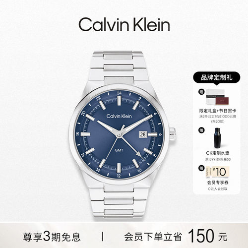 【明星同款】CalvinKlein官方正品CK型格时尚商务石英男表简约