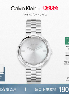 CalvinKlein官方正品CK风尚女士石英表日常百搭手表送女友礼物