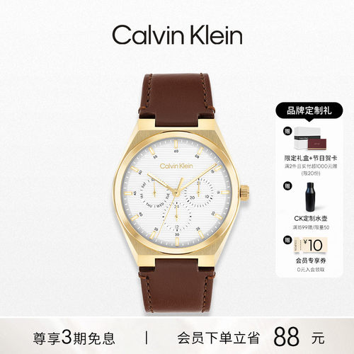 CalvinKlein官方正品CK手表男女同款石英表经典简约小众轻奢