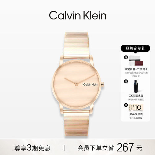 CK时尚灵感女士石英表