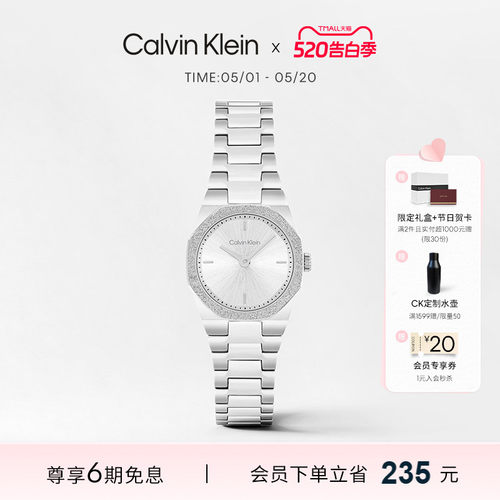 【520礼物】CalvinKlein官方正品CK手表小糖霜女表小表盘送女友物