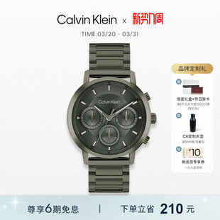 手表 石英腕表轻奢男士 CalvinKlein官方正品 CK型格系列多功能男士