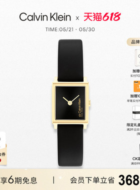 【618抢先购】CalvinKlein官方正品CK瑞士石英表复古女表小方表