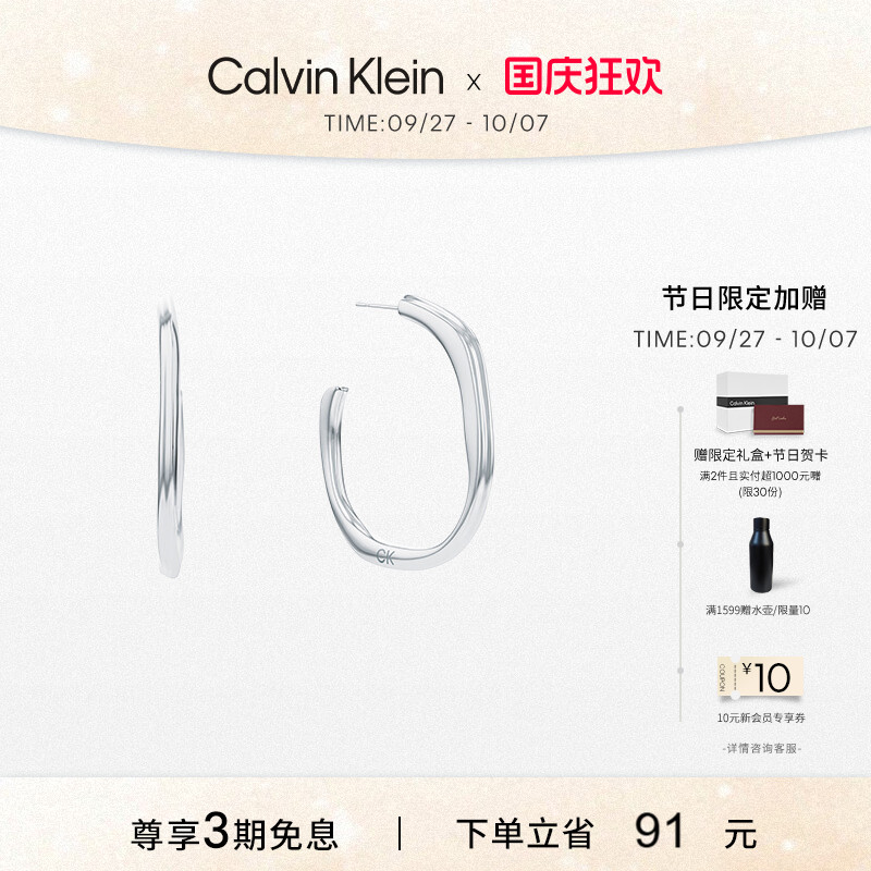 CK气质时尚皇冠女士耳环