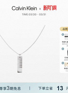 CK气质锁骨链金属风潮酷男