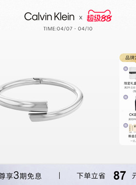 CalvinKlein官方正品CK手链风尚现代螺旋女士轻奢手链可调节