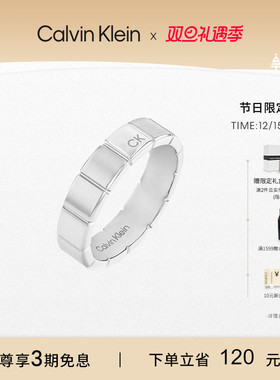 ck简约小方块男士戒指