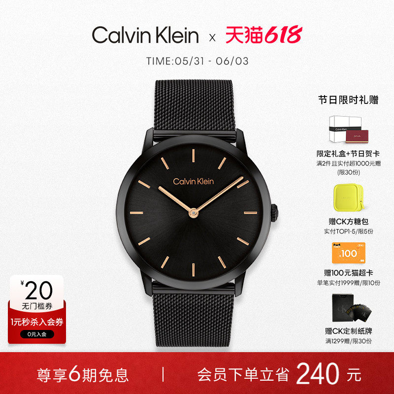 CalvinKlein官方正品CK手表进口石英表男女腕表情侣同款送男友