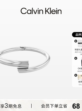 CalvinKlein官方正品CK手链风尚现代螺旋女士轻奢手链可调节