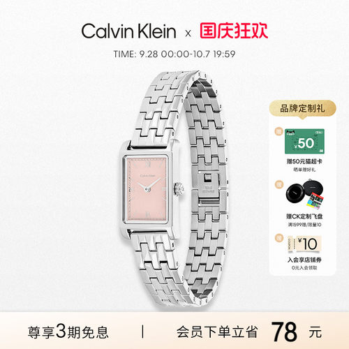 【新品】CalvinKlein官方正品手表女小方表粉色表盘石英女表