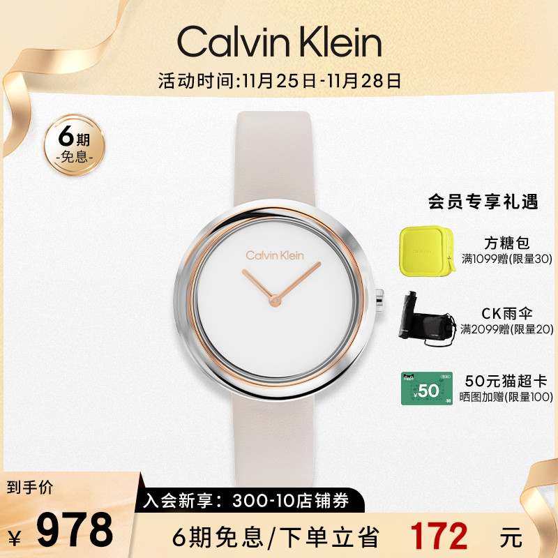 CalvinKlein官方正品CK风尚系列简约气质牛皮表带圆盘女腕表