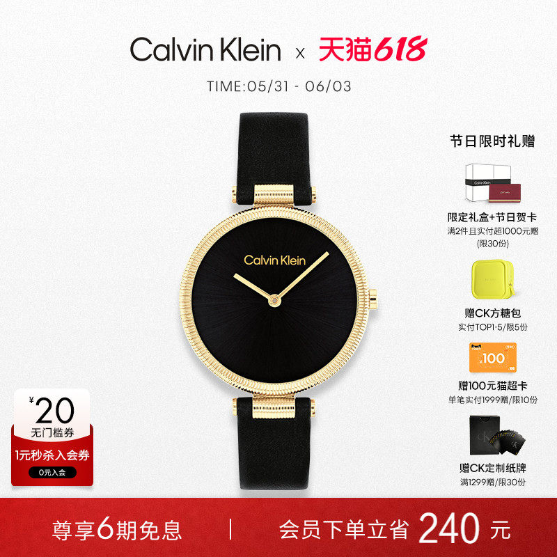 【618狂欢节】CalvinKlein官方正品CK手表女小弹簧皮革手表送女友