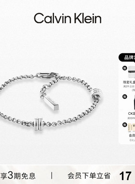 【春夏新品】CalvinKlein官方正品CK轻奢女手链小众精致可调节