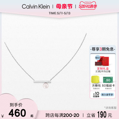 calvinklein女款小珍珠项链