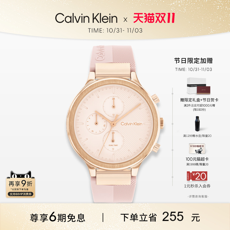 CalvinKlein运动多功能石英腕表