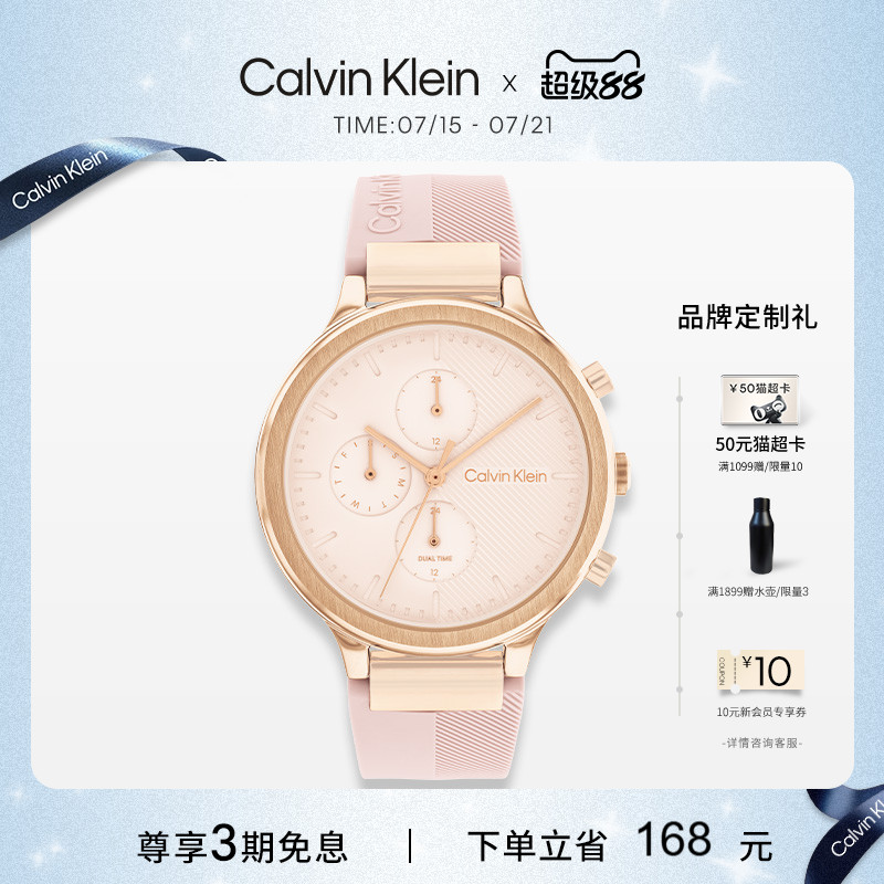 CalvinKlein运动多功能石英腕表