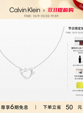 【新品】ck小爱心项链