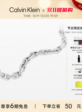 【明星同款】CalvinKlein官方正品CK项链手链男型格潮流项链小众