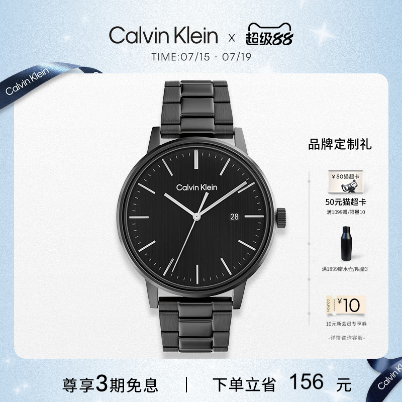 CalvinKlein三针石英男表通勤