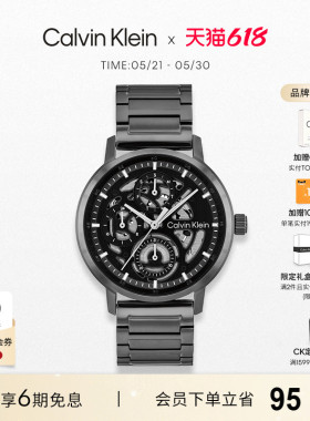 【春夏新品】CalvinKlein官方正品CK机械多功能轻奢运动石英男表
