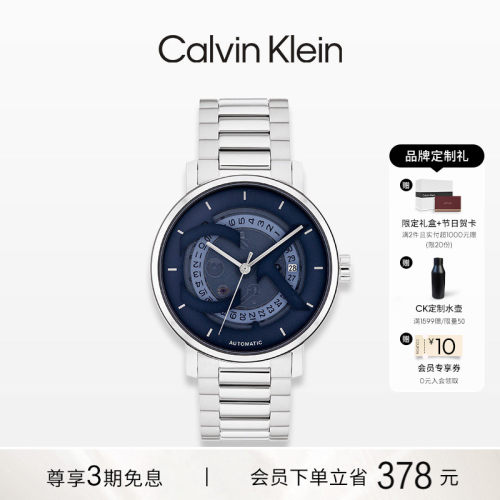 凯文克莱CalvinKlein不锈钢腕表