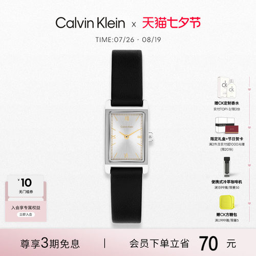 【春夏新品】CalvinKlein官方正品CK女表轻薄不锈钢石英腕表