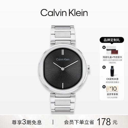 calvinklein钢链石英腕表女款