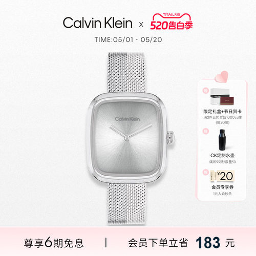 【520礼物】CalvinKlein官方正品CK石英表时尚简约方盘女士手表