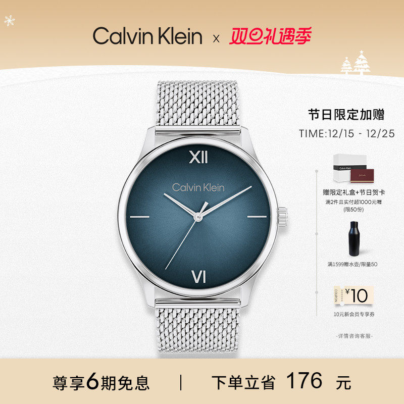 CK复古时尚石英男士男表