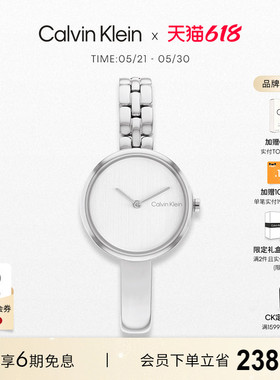【618抢先购】CalvinKlein官方正品CK进口机芯石英表光与夜女表