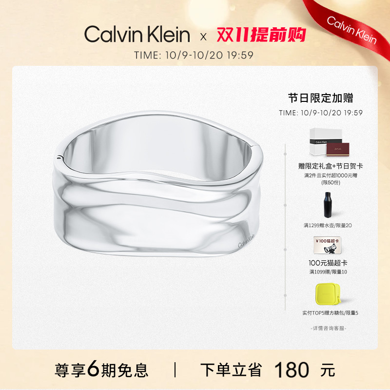 CK气质简约皇冠女士手镯