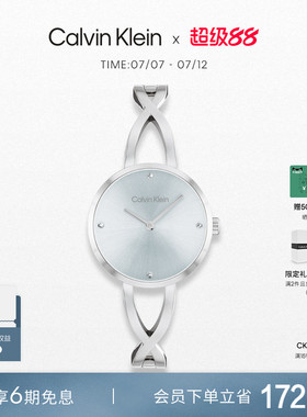 【明星同款】CalvinKlein官方正品CK手表简约轻奢女表高级手表女