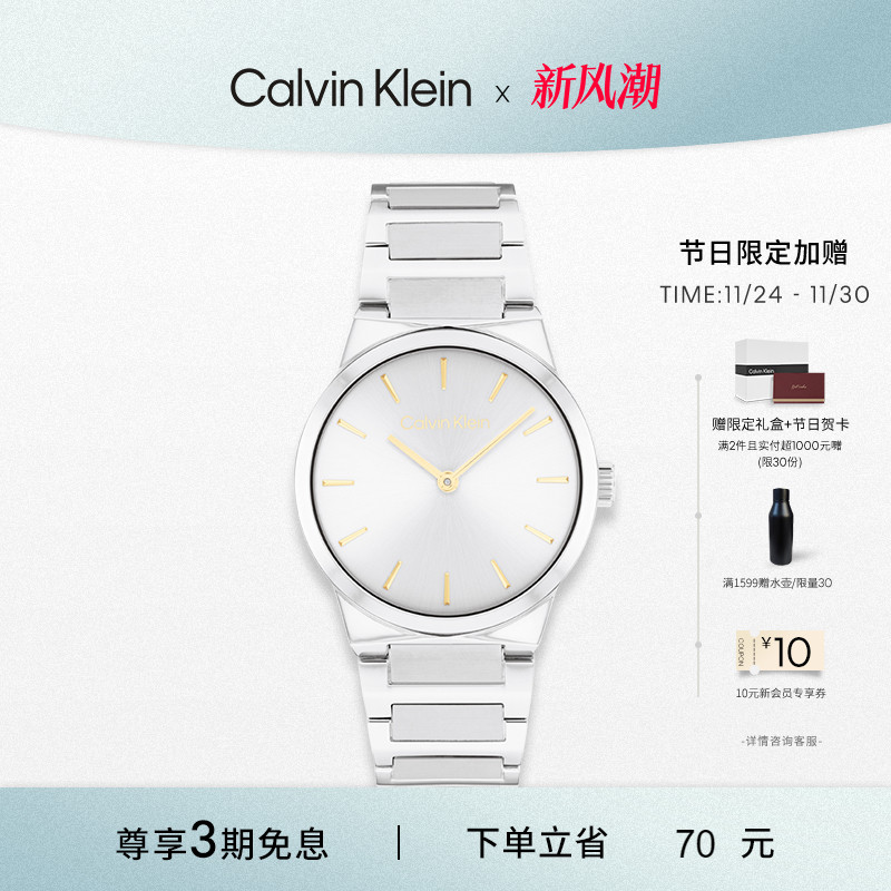 CalvinKlein官方正品CK手表永恒链节石英表手表女礼物生日送女友
