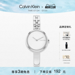 CalvinKlein官方正品CK进口机芯石英表光与夜简约轻奢女表手表女