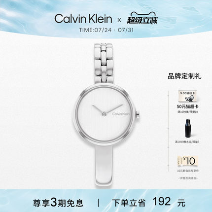 CalvinKlein官方正品CK进口机芯石英表光与夜简约轻奢女表手表女