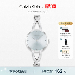 CK手表简约轻奢女表高级手表女 CalvinKlein官方正品 明星同款