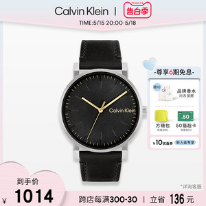 【节日礼物】CalvinKlein官方正品CK永恒系列格调时尚石英男表