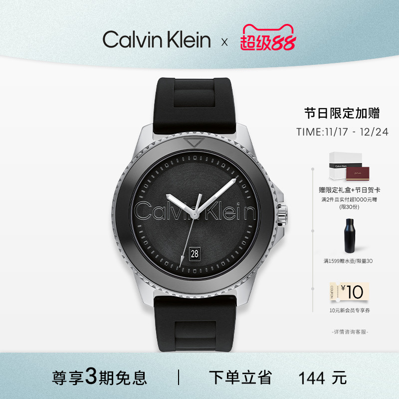 CK时尚运动风硅胶石英表男士