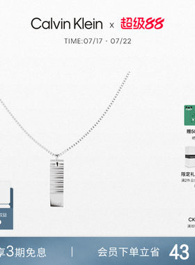 CK气质锁骨链金属风潮酷男