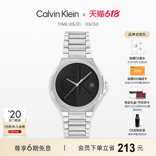 【618抢先购】CalvinKlein官方正品CK标志轻奢现代进口石英男表